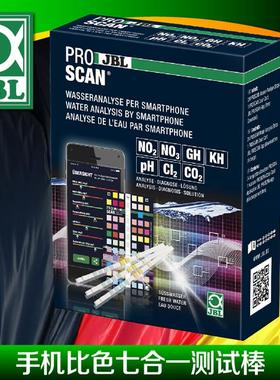 德国JBL珍宝ProScan手机比色七合一测试棒 水质测试 测试水质