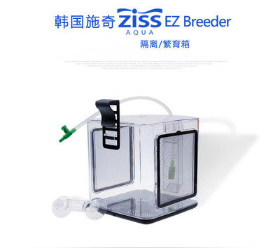 韩国ziss施奇多功能包邮孵化盒