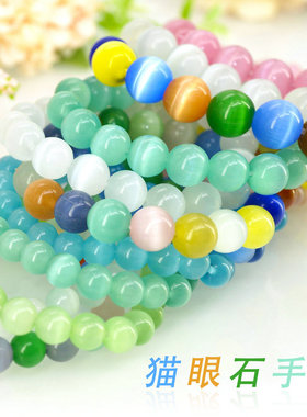 七彩色水晶猫眼石男女摆摊义乌