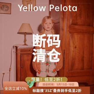 35Z合辑芽芽宝贝Yellow Pelota 21AW婴童衬衫连衣裙长裤