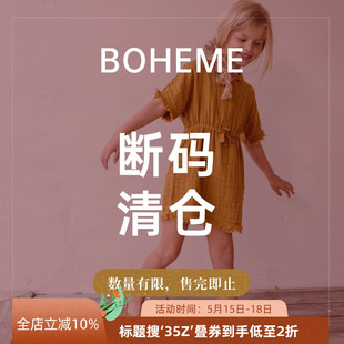 连衣裙 短裤 22SS儿童中性短袖 35Z合辑芽芽宝贝BOHEME