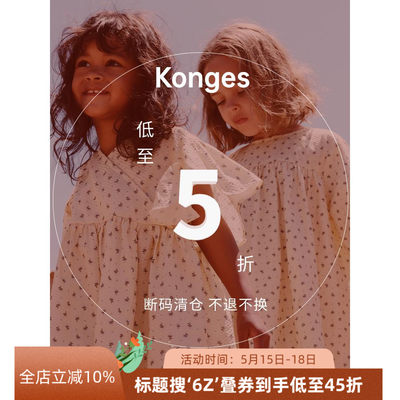 Konges春夏儿童连衣裙打底裤套装