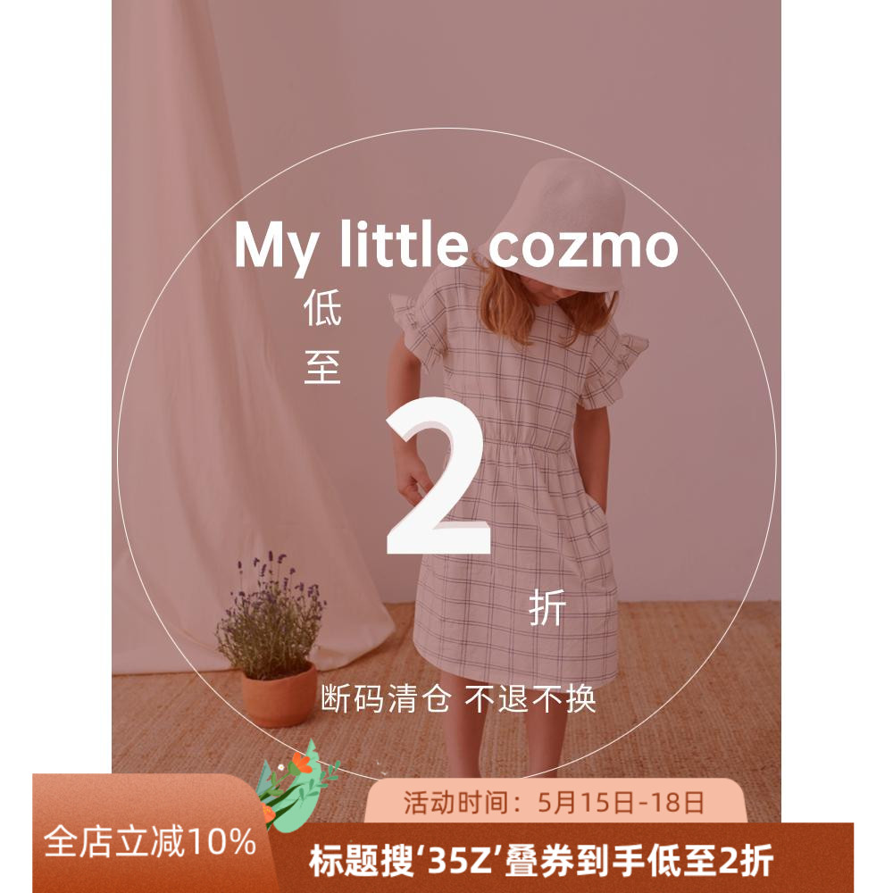 35Z合辑芽芽宝贝My little cozmo 22SS儿童有机棉短袖连衣裙裤子