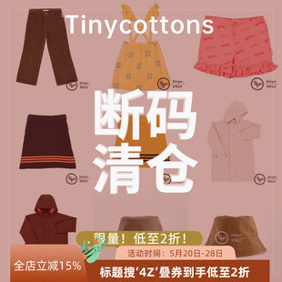 4Z合辑芽芽宝贝Tinycottons 儿童中性夹克外套半裙鸭舌帽