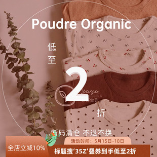 35Z合辑芽芽宝贝Poudre 21SS女童连体衣连衣裙裤 子 Organic