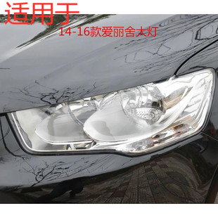 适用于全新14 15 16款爱丽舍大灯总成 爱丽舍前大灯照明总成