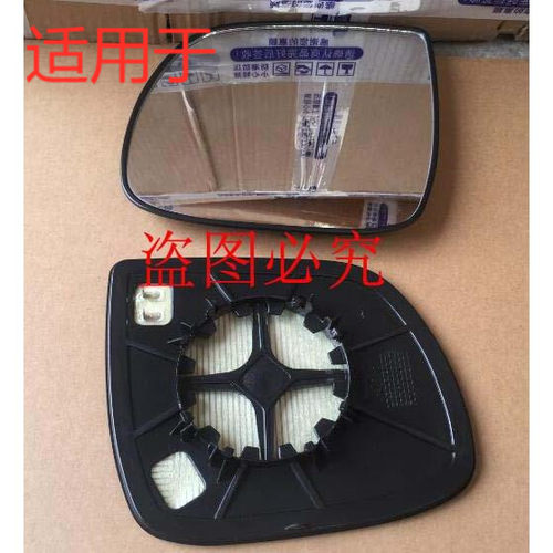 适用于T600倒车镜镜片反光镜后视镜j镜片众泰t600倒车镜片带卡托