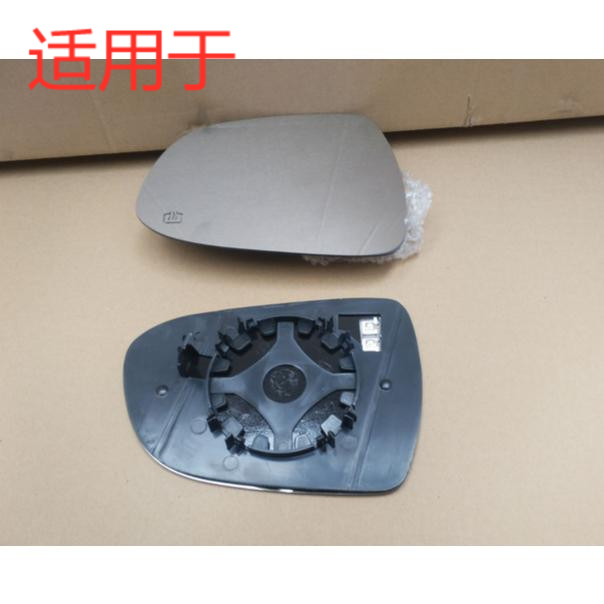 适用于逸动致尚V7倒车镜镜片 致尚XT 悦翔V7反光镜后视镜镜片带卡