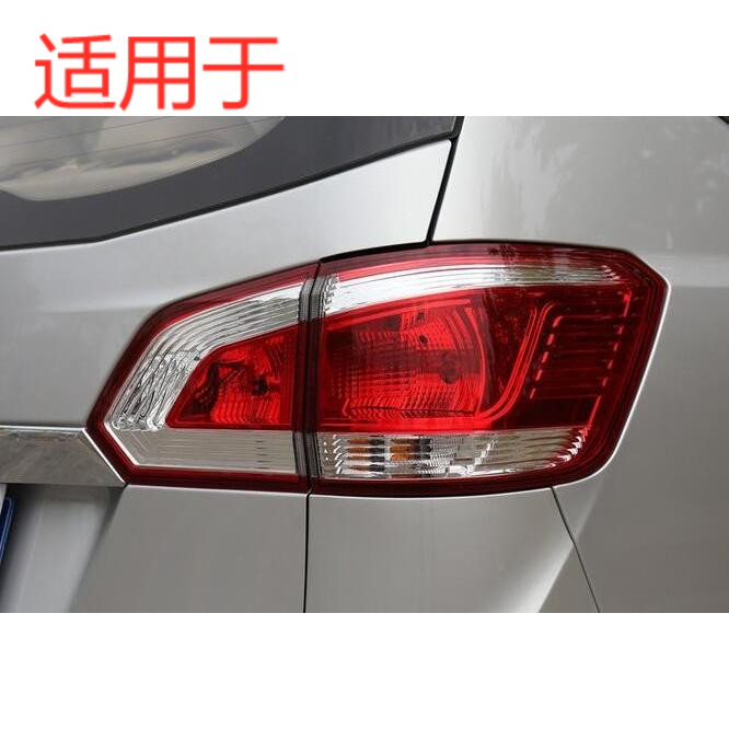 宝骏730尾灯拆卸图解,宝骏730尾灯拆卸教程 适用于宝骏730后尾灯总成 宝骏尾灯后照灯 刹车灯 宝骏730后尾灯