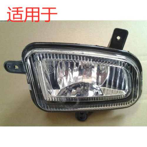 适用于之星CM5二代雾灯/SC6363/6382/6399防雾灯总成/保险杠灯