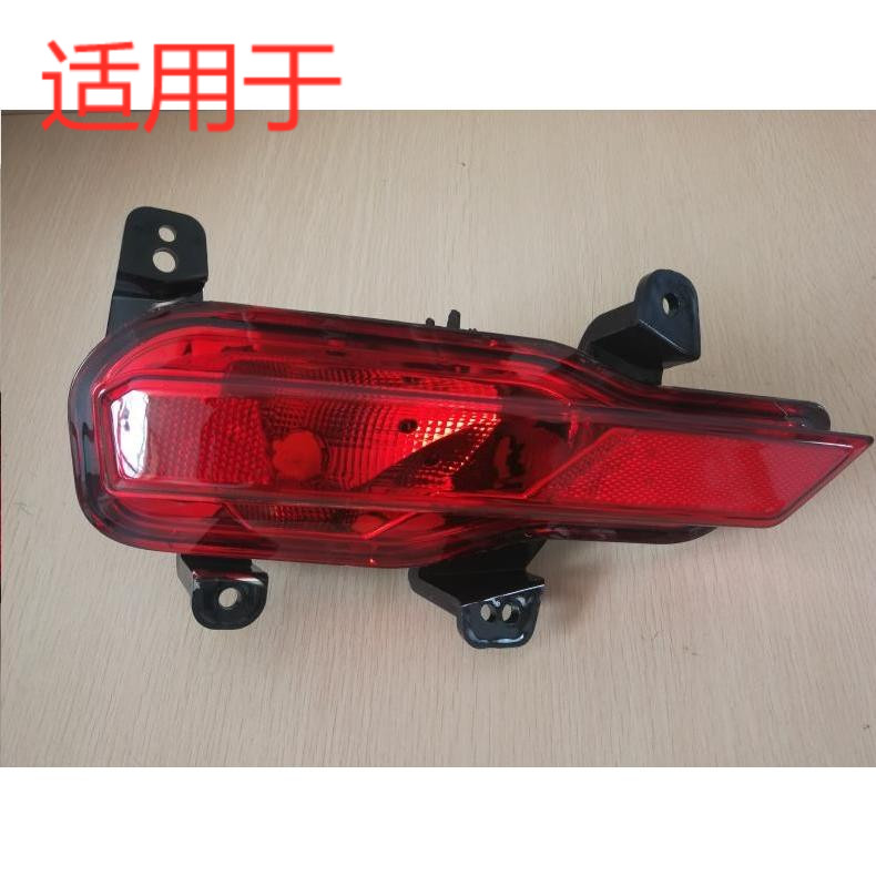 CS35PLUS后雾灯罩后尾灯后杠灯