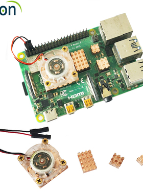 树莓派4B 3B开发板5V冷却RGB炫光散热风扇纯铜底座背胶散热器套装