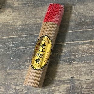 天然檀香线香佛香供香家用室内观音香拜财神香礼佛香竹签香无烟香