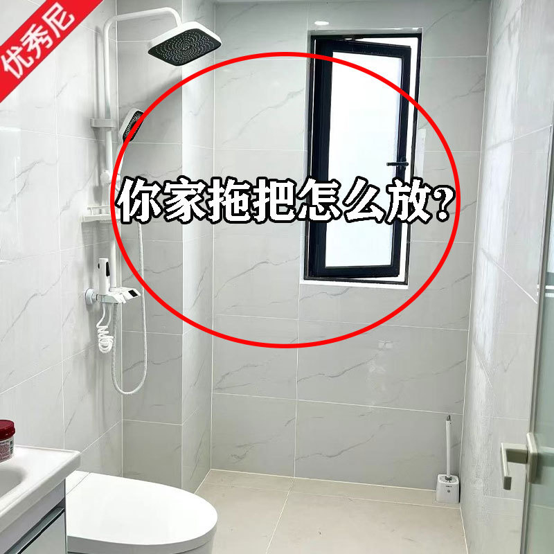 卫生间拖把怎么放？吸盘拖把架壁挂夹挂钩强力固定挂架卡扣浴室