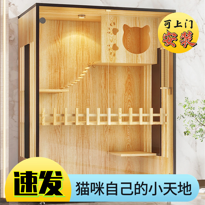 实木猫别墅豪华猫咪柜家用超大双层木质防水猫窝室内猫房猫屋猫柜