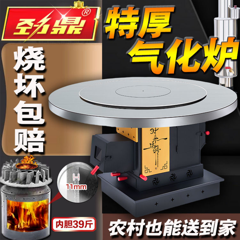 特厚气化炉柴煤两用取暖炉室内无烟烤火炉农村家用柴火炉
