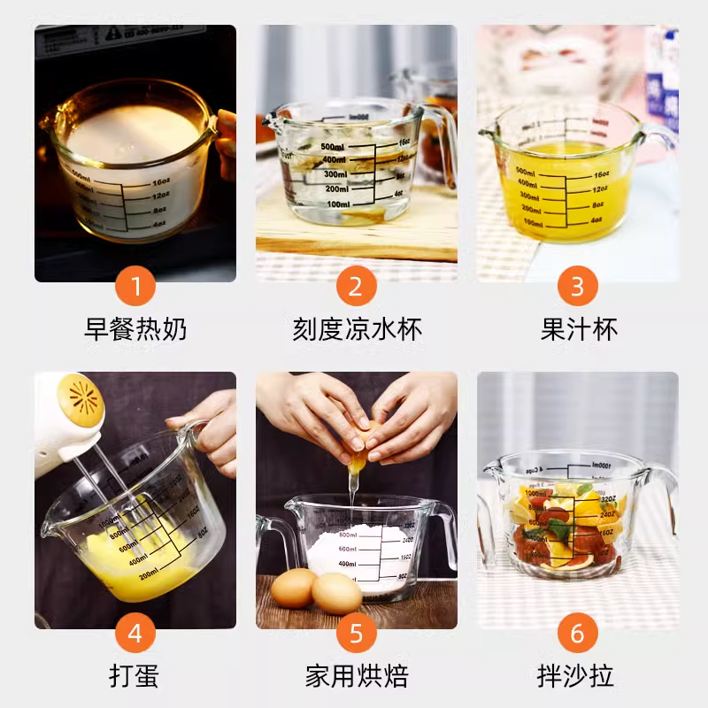家用玻璃刻度牛奶杯耐高温微波炉可加热儿童早餐杯子烘焙打蛋量杯