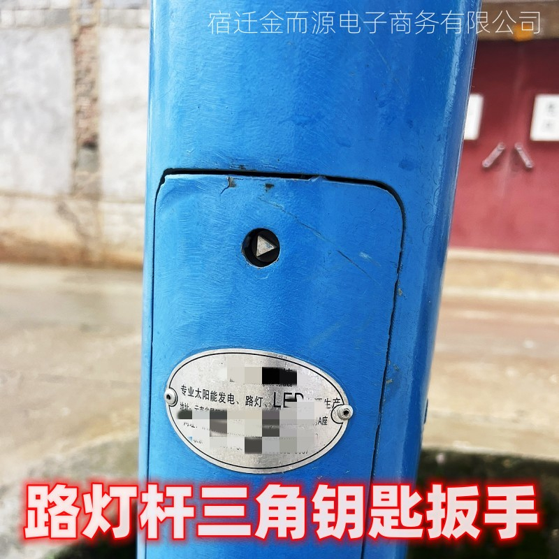 路灯杆内三角钥匙大中小号螺丝专用通用T形L型套筒配件不锈钢扳手