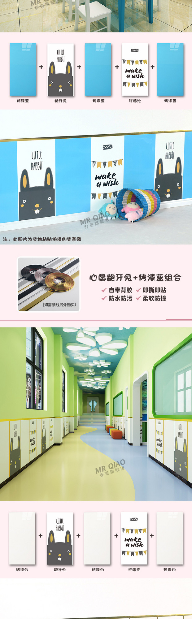 Плитка 仿瓷砖墙贴商用学校教室走道防撞护墙板装饰贴纸墙裙墙围墙纸自粘