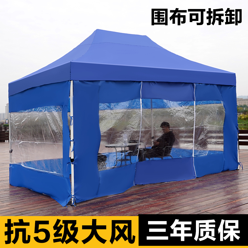 雨棚摆摊四脚帐篷收折遮阳棚四方四角围帐围布防雨大伞户外移动棚