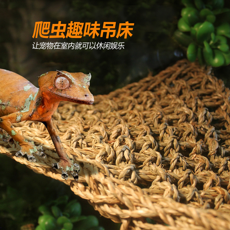 大号爬宠吊床守宫睫角蜥蜴三角手工编织吊床吸盘玻璃缸雨林缸造景