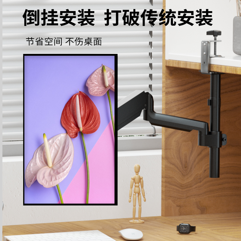 倒挂显示器支架机械臂免打孔倒装万向悬臂电脑吊装升降式书柜宿舍