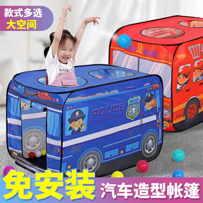 儿童汽车帐篷室内游戏屋小房子玩具屋男孩宝宝过家家折叠海洋球池