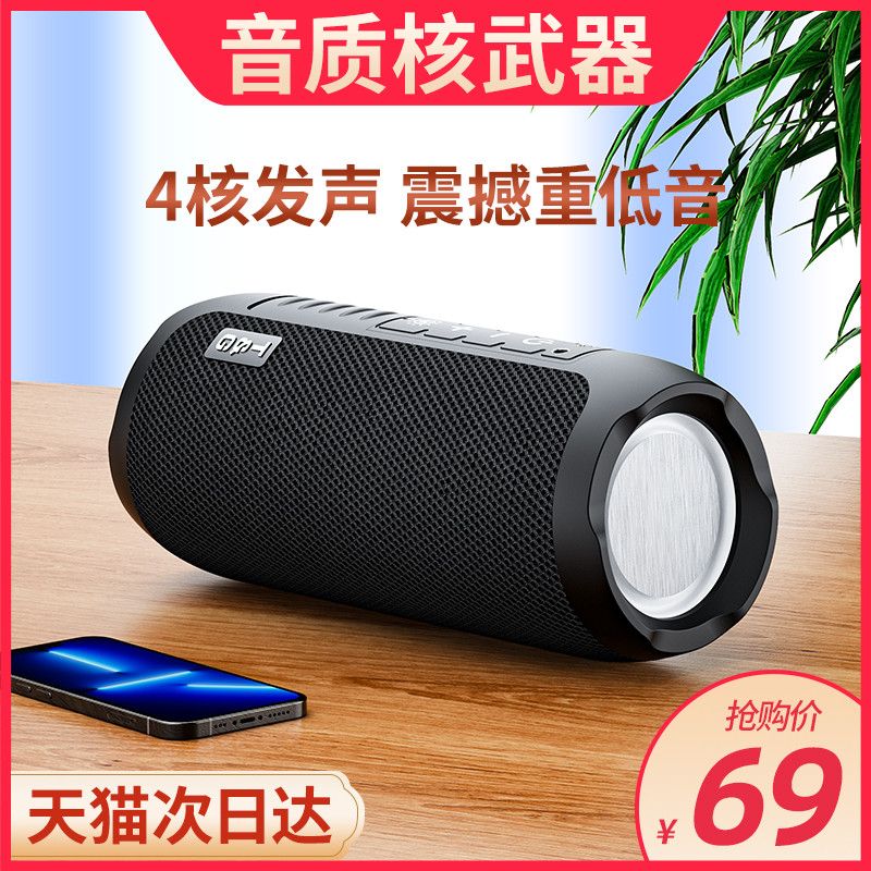 蓝牙音箱大音量立体声小音响高音无线/蓝牙音箱