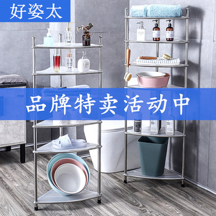 不锈钢脸盆架三角化妆室置物架厨房浴室放盆架多层面盆落地收纳层