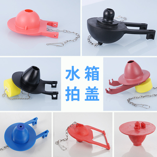 马桶水箱拍盖坐便器配件排水阀止水密封圈皮塞冲水箱部件通用 老式