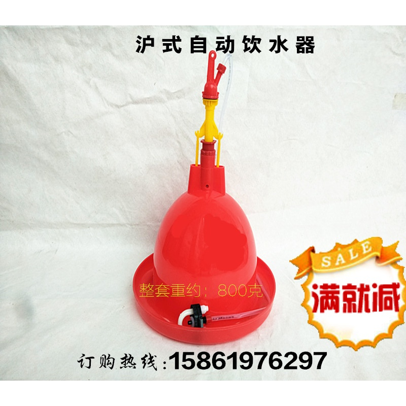 加厚养鸡用沪式普拉松自动饮水器鸭鹅用喝水壶加水槽养鸡设备用品