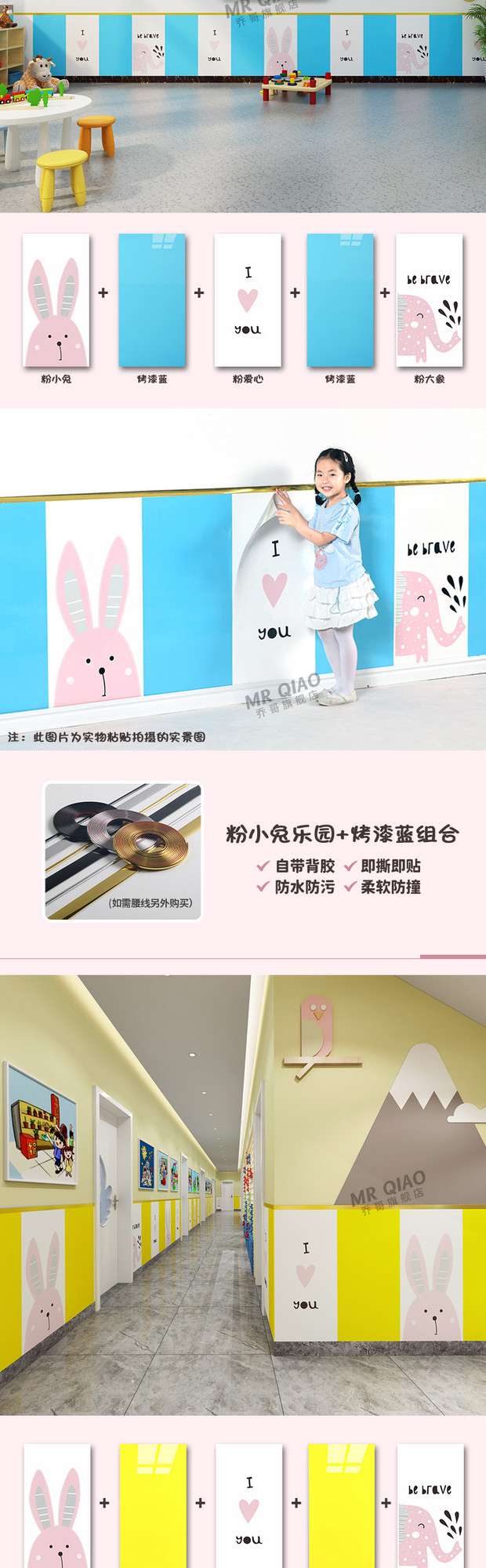 Плитка 仿瓷砖墙贴商用学校教室走道防撞护墙板装饰贴纸墙裙墙围墙纸自粘