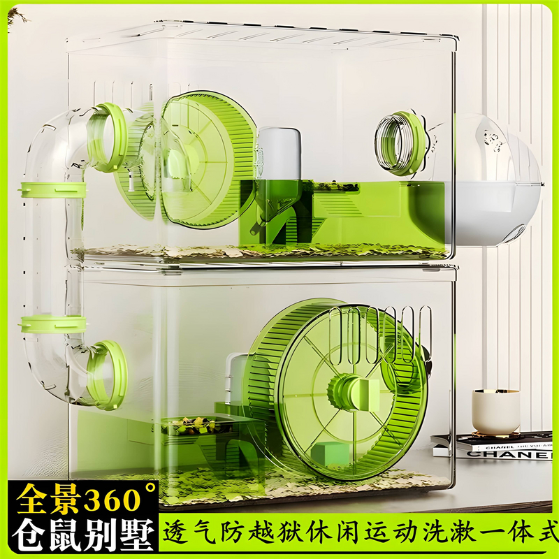 仓鼠一公一母笼子养金丝熊专用便宜大的豪华别墅苍鼠特大号饲养箱