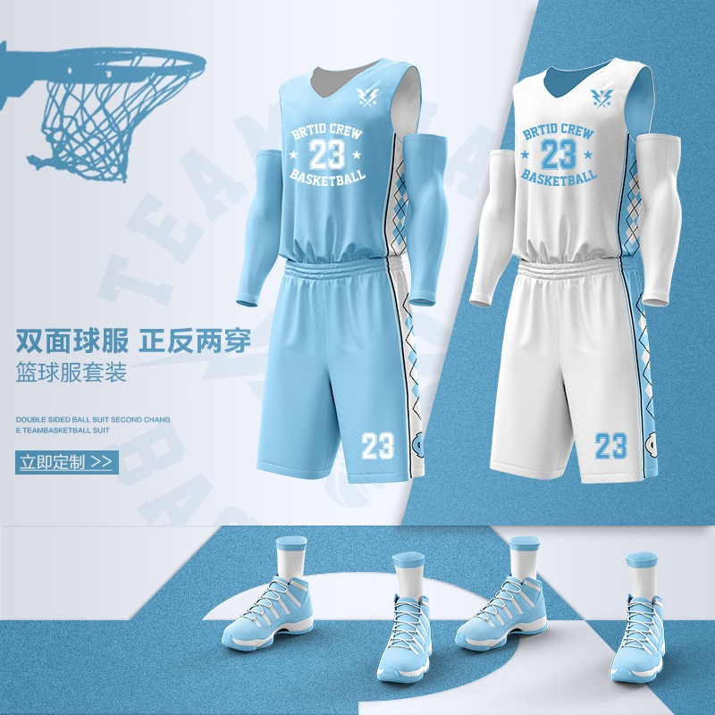 双面篮球服套装男定制美式两面穿运动比赛训练服背心队服订制定做