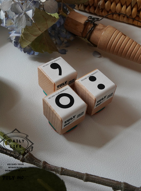 【7ULY】 标点符号第二弹  | 百搭可爱日常手帐橡皮印章非日本