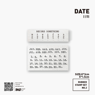 【7ULY】日期(二) | 手帐日记百搭手账日常橡皮印章非日本台湾