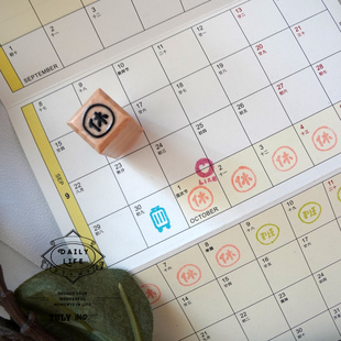 【7ULY】生活打卡小元素 第二弹  | 百搭可爱日常手帐印章非日本