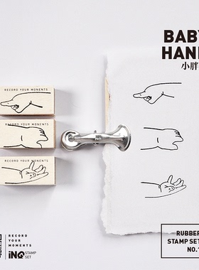 【7ULY】小胖手 | 百搭中文字可爱日常木质橡皮印章