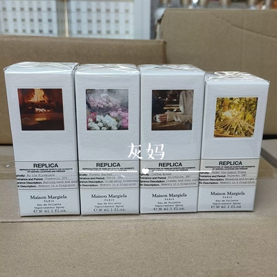 MaisonMargiela柠檬树下香水