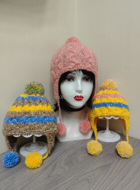 儿童保暖护耳帽3-6岁雪点马海毛手编麻花条纹毛球球男童女童通用