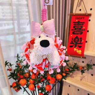 超萌新款公主毛球裙西高地挂件潦草狗白梗玩偶裙包包挂件手机背夹