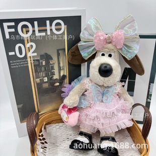 英国正版掌门狗玩偶挂饰钥匙扣 硅胶绳包挂 手机背夹随意更换主体