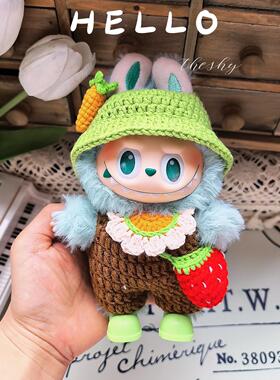 仅娃衣》一代二代三代搪胶公仔labubu拉布布衣服绿色针织毛衣套装