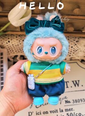 仅娃衣》labubu17cm娃衣三代通用拉布布衣服搪胶公仔绿色条纹套装