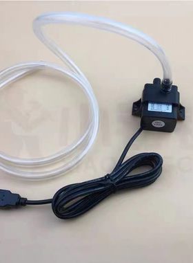 迷你USB水泵小型水泵扬程123米鱼缸水泵交直流水泵交直流两用水泵
