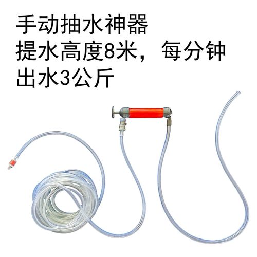 手动抽水器提水器手工吸水泵管道吸水器户外水井抽水泵简单抽水