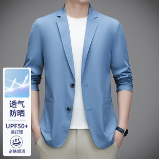 单西外套单件 防晒西服男上衣冰丝休闲小西装 威迪森保罗夏季 薄款