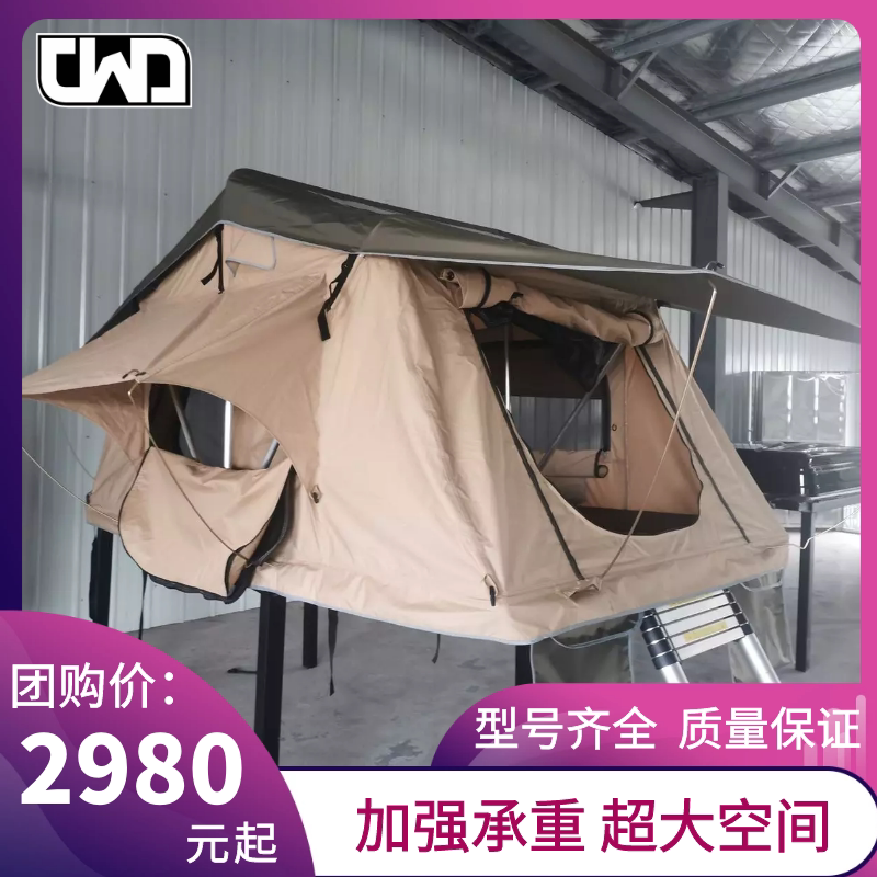车味道CWD车顶帐篷 全自动户外汽车自驾游越野折叠露营车载帐篷