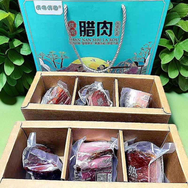 陕南特产腊肉熟瘦肉多晖哥腊肉烟熏做菜美食精美礼盒内装1500g