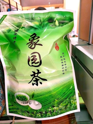 陕南茶叶250g绿茶镇安象园茶清茶